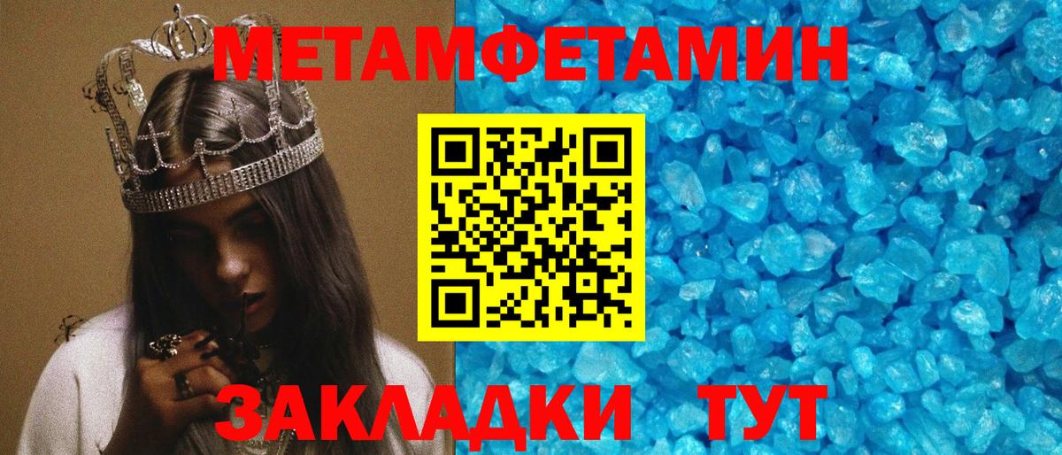 АМФЕТАМИН 97% Аксай