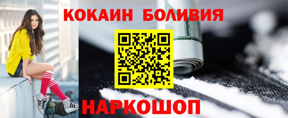 Кокаин 98%  Вход с VPN  Аксай  что такое наркотик  COCAIN Эквадор  Cocaine 