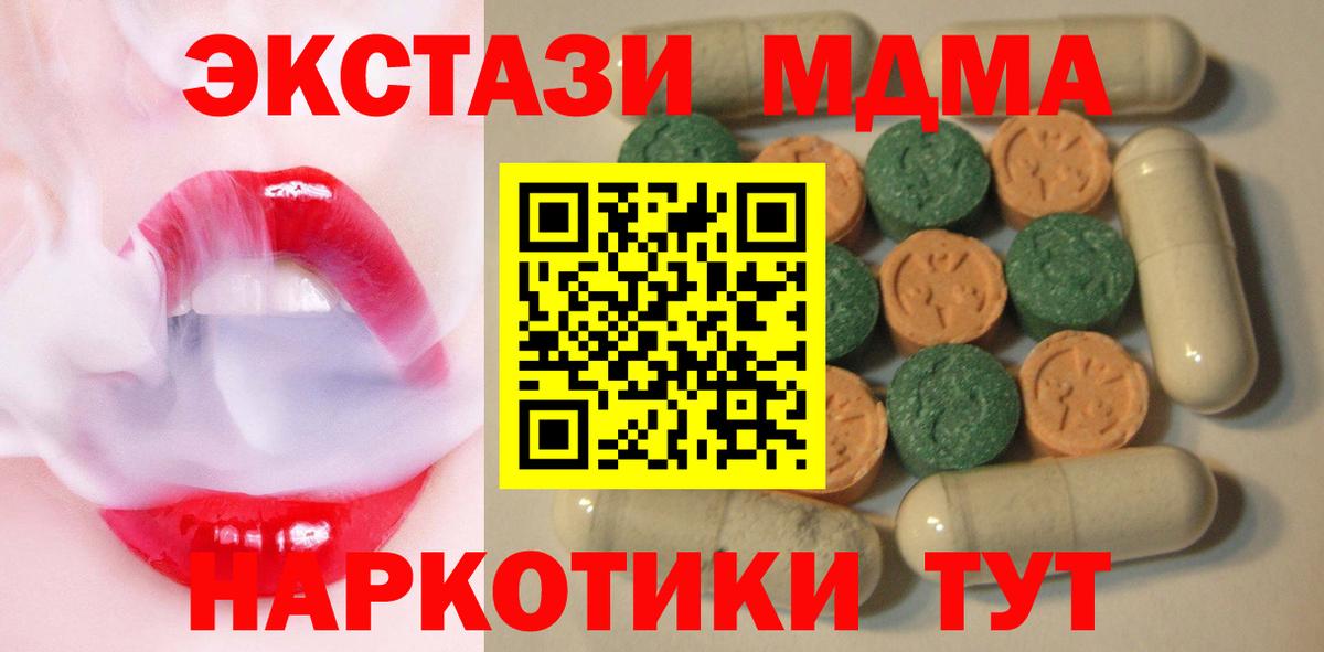 Аксай  Ecstasy круглые  Ecstasy  Вход с VPN 
