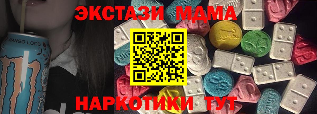 ЭКСТАЗИ louis Vuitton Аксай