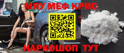 стаф Ачхой-Мартан
