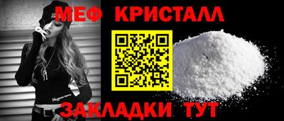мефедрон Аша