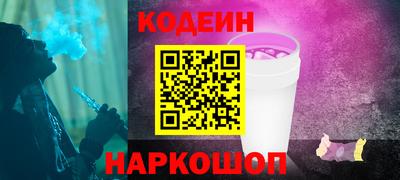 стаф Ачхой-Мартан