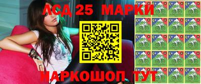 стаф Ачхой-Мартан
