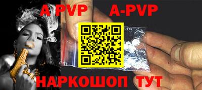 мефедрон Аша