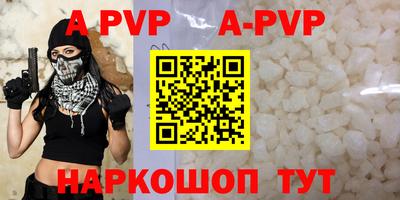 стаф Баксан
