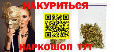 мефедрон Аша