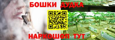 стаф Баксан