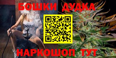 мефедрон Аша