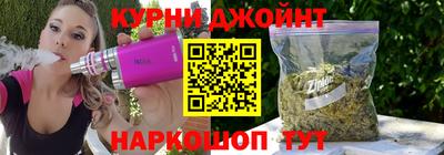 метамфетамин Анжеро-Судженск