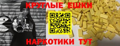 мефедрон Аша