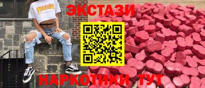 стаф Ачхой-Мартан