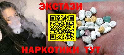 стаф Баксан