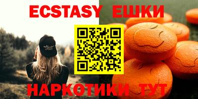 мефедрон Аша