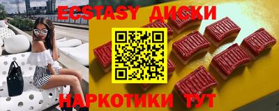 крисы Анапа
