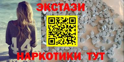 метамфетамин Анжеро-Судженск