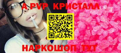 мефедрон Аша