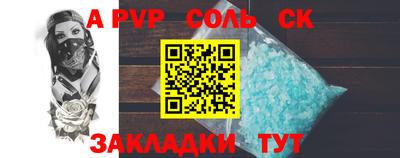 крисы Анапа