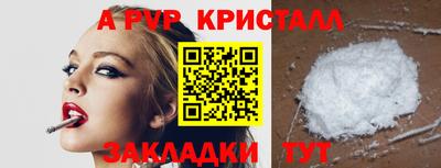 молекула духа Ангарск