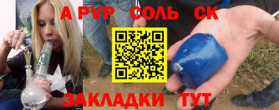 стаф Ачхой-Мартан