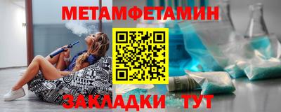 стаф Ачхой-Мартан