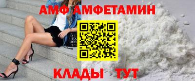 метамфетамин Анжеро-Судженск