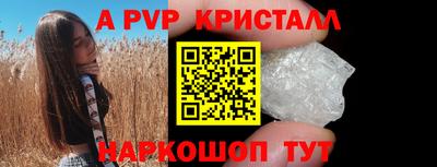 метамфетамин Анжеро-Судженск