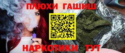 стаф Ачхой-Мартан