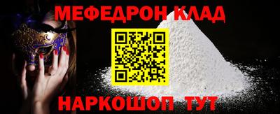 стаф Ачхой-Мартан