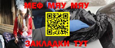 стаф Ачхой-Мартан