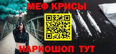 мефедрон Аша