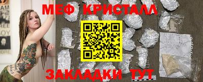 молекула духа Ангарск