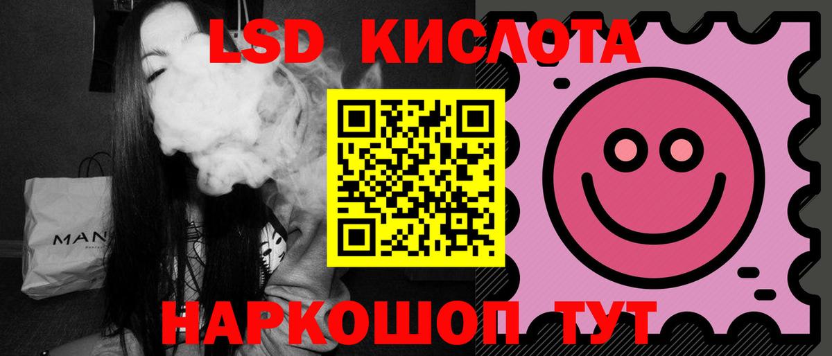 Лсд 25 экстази кислота  Вход с VPN  LSD-25 экстази ecstasy  Аксай 