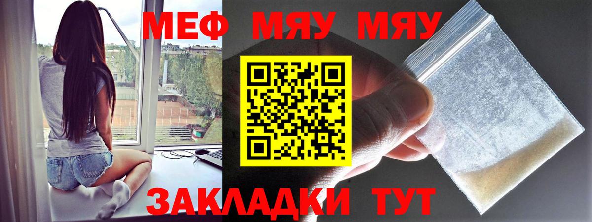 Мефедрон мука  Вход с VPN  Аксай  Меф  Меф  Меф 4 MMC 
