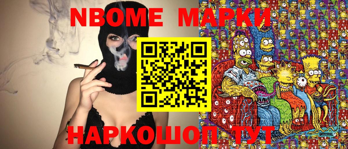 Наркотические марки 1,5мг  Вход с VPN  Аксай  Наркотические марки 1,5мг 